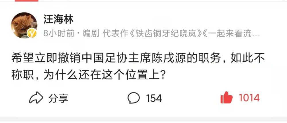 卡尔文-菲利普斯本赛季至今只为曼城首发过2次，分别是联赛杯对纽卡和欧冠对贝尔格莱德红星，这位英格兰国脚当前的合同还有4年半才到期。